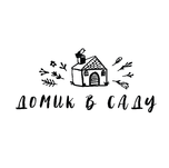 Ресторан «Домик в саду»