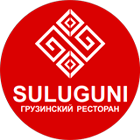 Ресторан Сулугуни